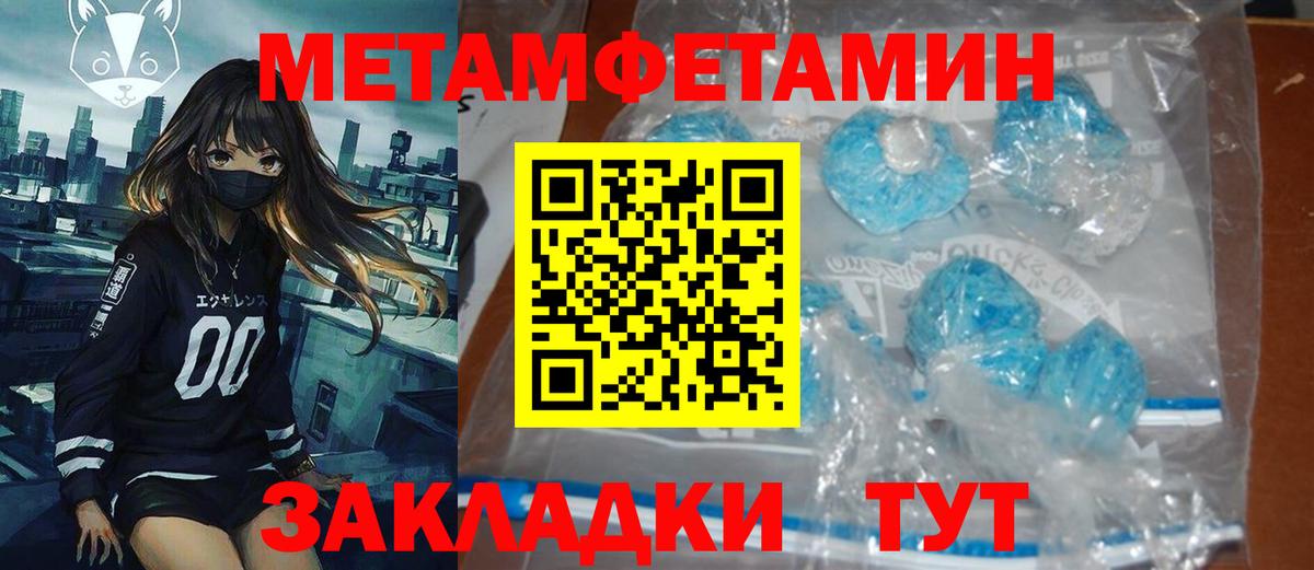 АМФ 98%  Вход с VPN  Amphetamine  Ивантеевка 