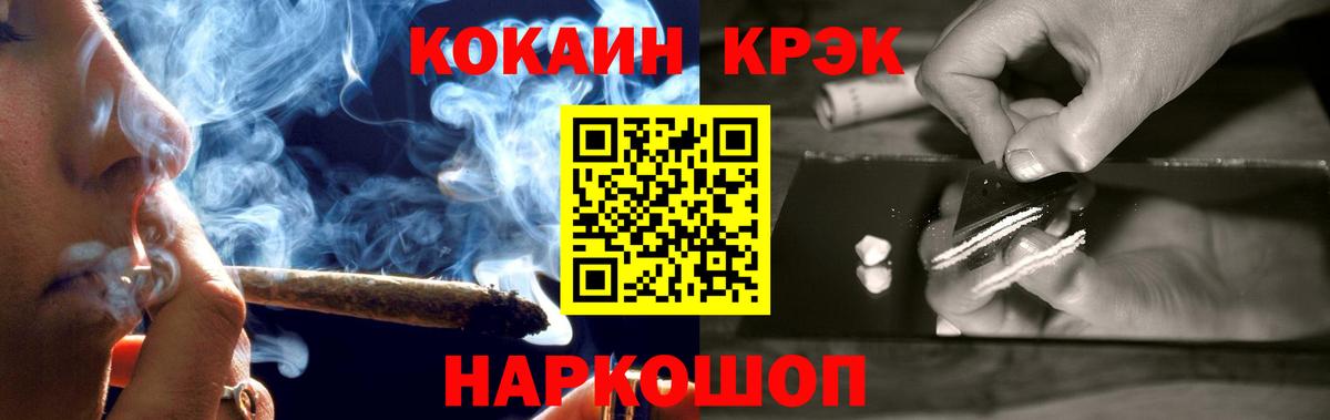 Cocaine Эквадор Ивантеевка