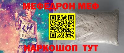 синтетический гашиш Краснокаменск