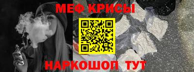 синтетический гашиш Краснокаменск