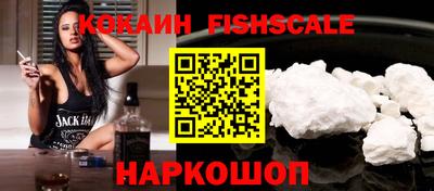 синтетический гашиш Краснокаменск