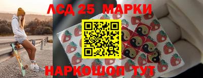 синтетический гашиш Краснокаменск