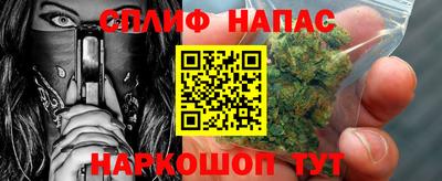 синтетический гашиш Краснокаменск