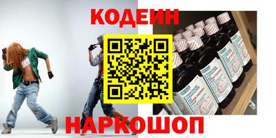 синтетический гашиш Краснокаменск
