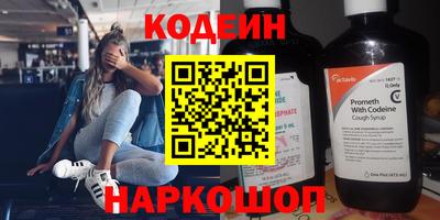 синтетический гашиш Краснокаменск