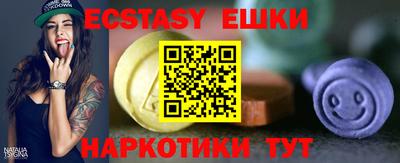 синтетический гашиш Краснокаменск