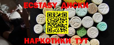 синтетический гашиш Краснокаменск