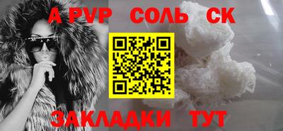 синтетический гашиш Краснокаменск