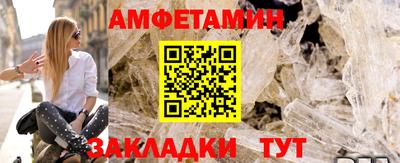 синтетический гашиш Краснокаменск