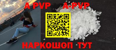 mdpv Краснознаменск