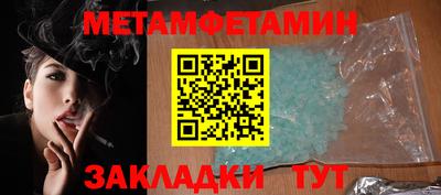 синтетический гашиш Краснокаменск