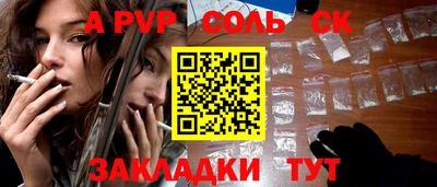 mdpv Краснознаменск