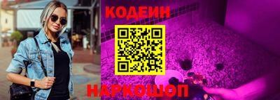героин Краснодар