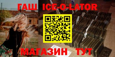 синтетический гашиш Краснокаменск