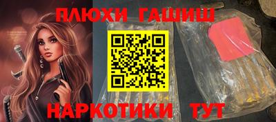 героин Краснодар