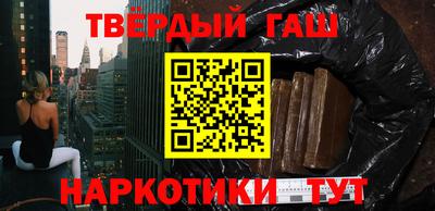 героин Краснодар