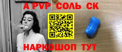 синтетический гашиш Краснокаменск