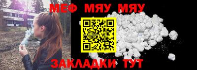 синтетический гашиш Краснокаменск