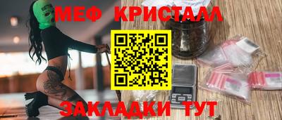mdpv Краснознаменск