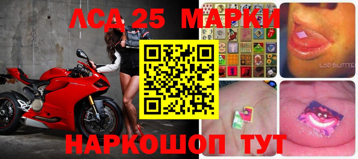 Ивантеевка  ЛСД экстази кислота  LSD-25 экстази  ЛСД экстази ecstasy  Вход с VPN 