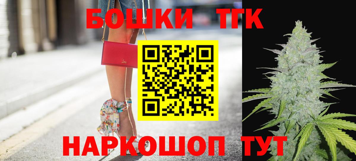 Ивантеевка  MDMA  НБОМе  ГАШИШ  Меф МЯУ МЯУ кристаллы  Гашиш  Вход с VPN  Магазин наркотиков  Марихуана 